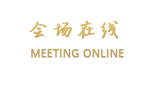 深圳观澜格兰云天国际酒店
